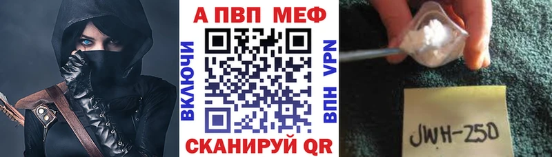 hydra ТОР  даркнет официальный сайт  Альфа ПВП кристаллы  Югорск 