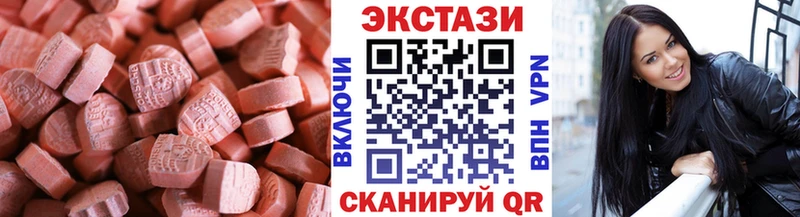 Ecstasy Philipp Plein  где купить наркоту  Югорск 