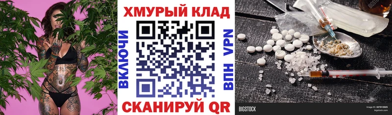 ГЕРОИН герыч купить Югорск