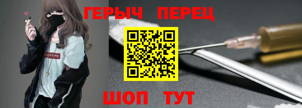Югорск  Героин гречка  Вход с VPN 