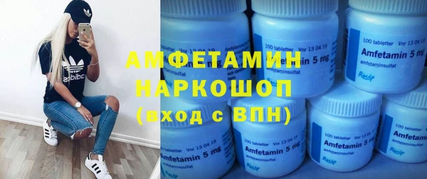 COCAINE Навашино