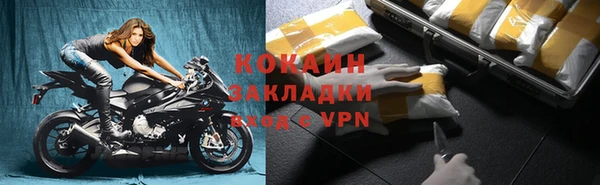 2c-b Михайловка