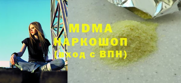 PSILOCYBIN Михайловск