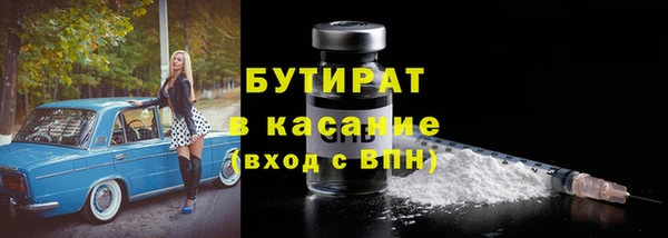2c-b Михайловка