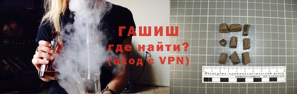 COCAINE Навашино