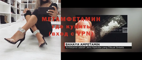 COCAINE Навашино