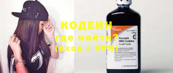 COCAINE Навашино