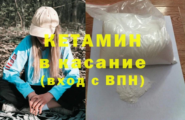 2c-b Михайловка
