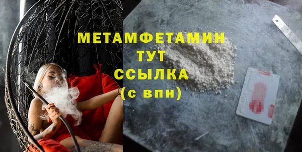 2c-b Михайловка