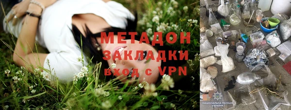 COCAINE Навашино
