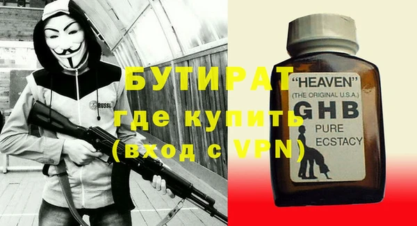кокс Надым