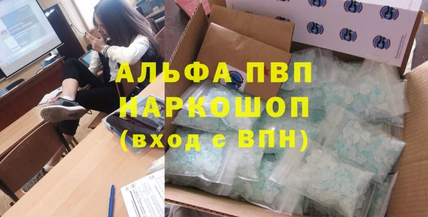 COCAINE Навашино