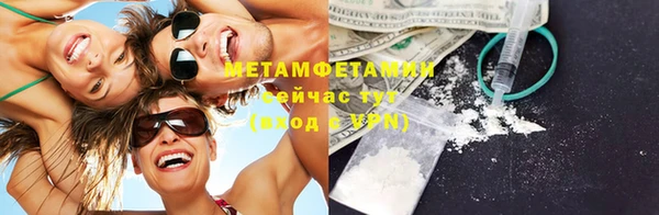 COCAINE Навашино