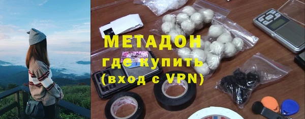 2c-b Михайловка