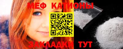 сатива Кулебаки