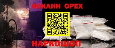 сатива Кулебаки