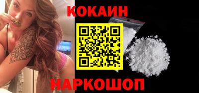 COCAINE Дмитров
