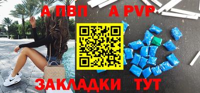 героин Кумертау