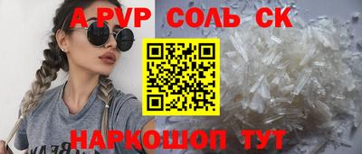 метадон Кунгур