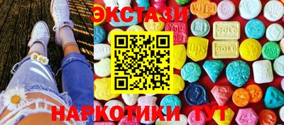 метадон Кунгур