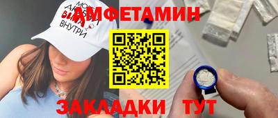 сатива Кулебаки