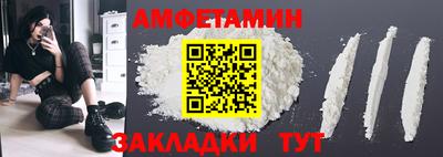 сатива Кулебаки