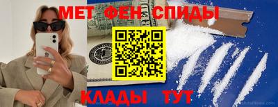 героин Кумертау