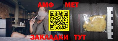 метадон Кунгур