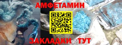 метадон Кунгур