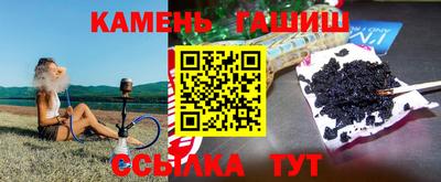 героин Кумертау