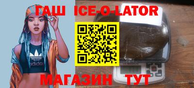 героин Кумертау