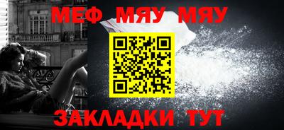 метадон Кунгур