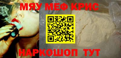 героин Кумертау