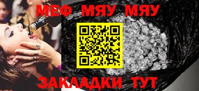 метадон Кунгур