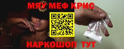 кокс Долгопрудный