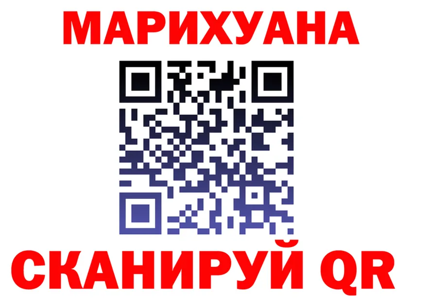 Canna-Cookies конопля ТОР даркнет KRAKEN Югорск