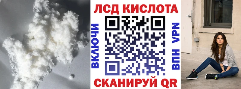 купить закладку  Югорск  ЛСД экстази ecstasy 