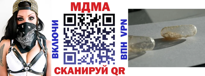 KRAKEN онион  Югорск  MDMA кристаллы 
