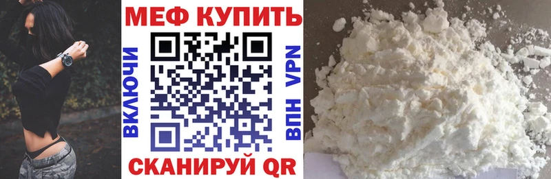 Мефедрон 4 MMC  Югорск 