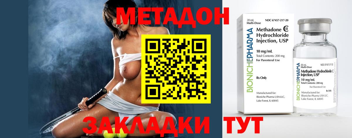 Мефедрон Югорск
