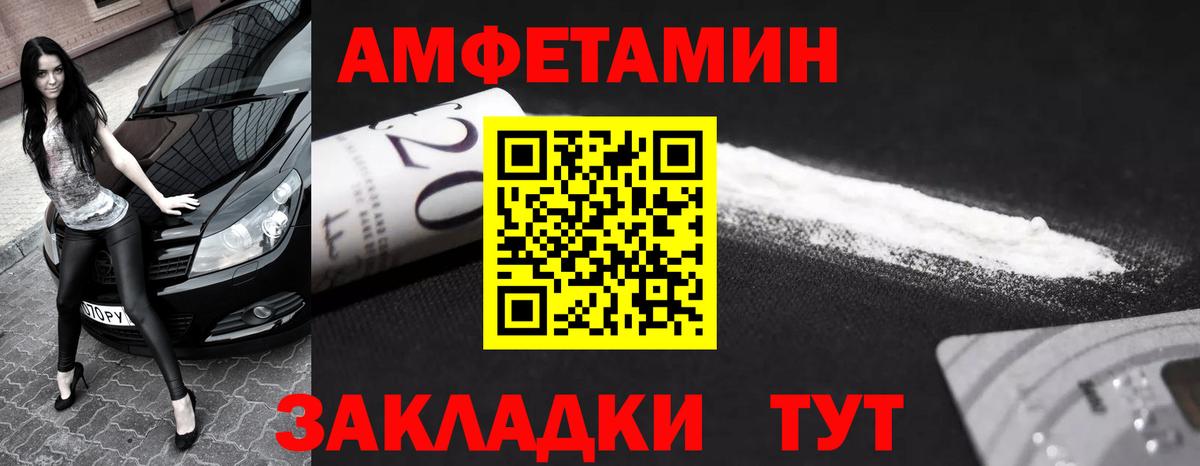 Первитин Декстрометамфетамин 99.9%  Вход с VPN  Югорск 