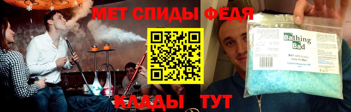Меф   ГАШ  Канабис  Югорск  Вход с VPN  КОКАИН 