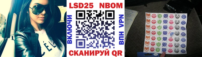 Марки NBOMe 1500мкг  даркнет сайт  Югорск 
