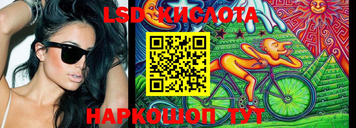 Югорск  где продают наркотики  Марки 25I-NBOMe  Вход с VPN  Марки 25I-NBOMe 1,5мг 