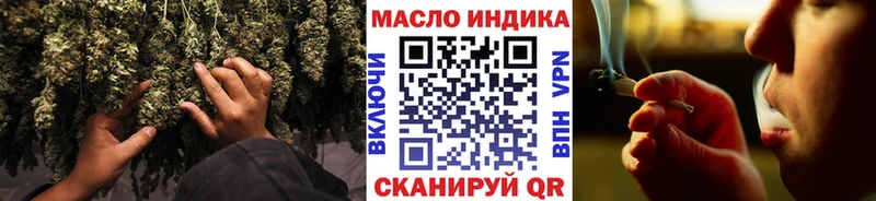 Дистиллят ТГК THC oil  Югорск 