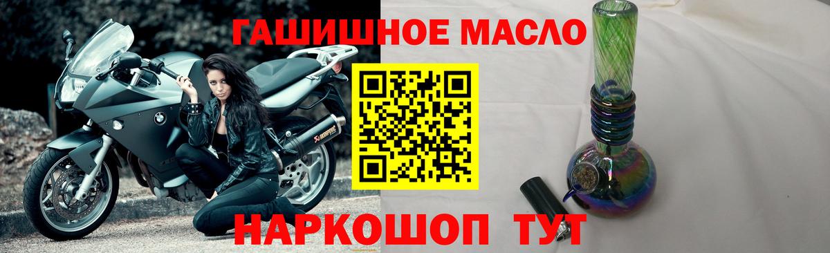 Дистиллят ТГК вейп с тгк Югорск