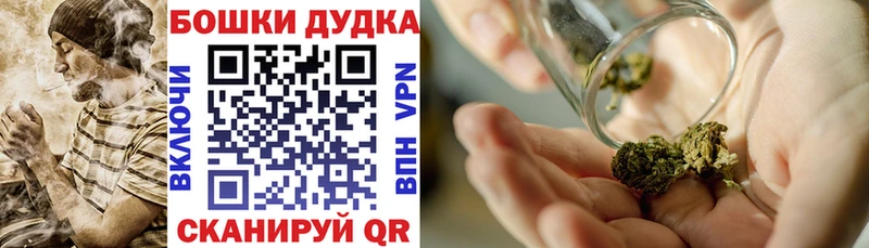 цена наркотик  Югорск  Бошки Шишки ГИДРОПОН 