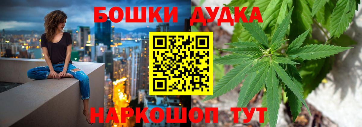 Югорск  Бошки марихуана Amnesia  Канабис гибрид  Вход с VPN  Канабис Bruce Banner  Каннабис MAZAR 